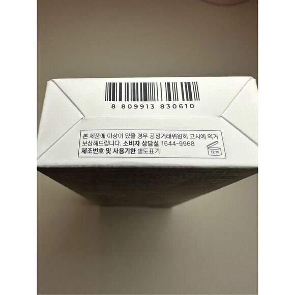 SKIN1004 Madagascar Centella Tea-Trica B5 Cream 50ml - Picture 6 of 7